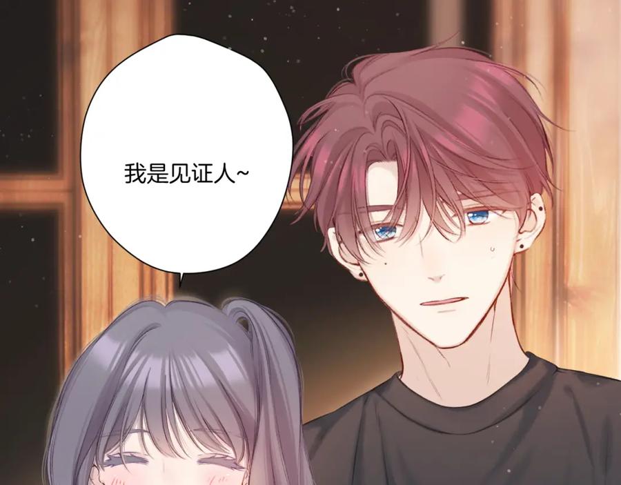 《保护我方大大》第131话 放下 第28页