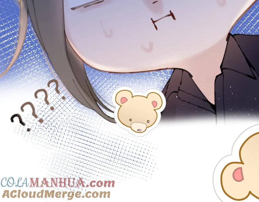 《保护我方大大》第131话 放下 第13页