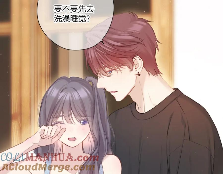 《保护我方大大》第131话 放下 第53页