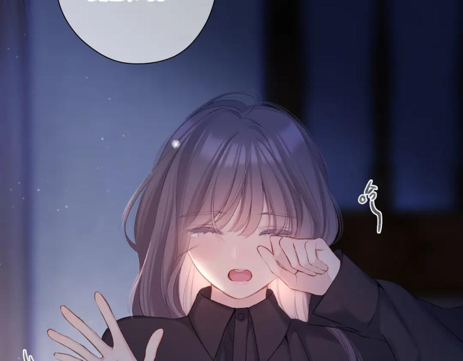 《保护我方大大》第131话 放下 第67页