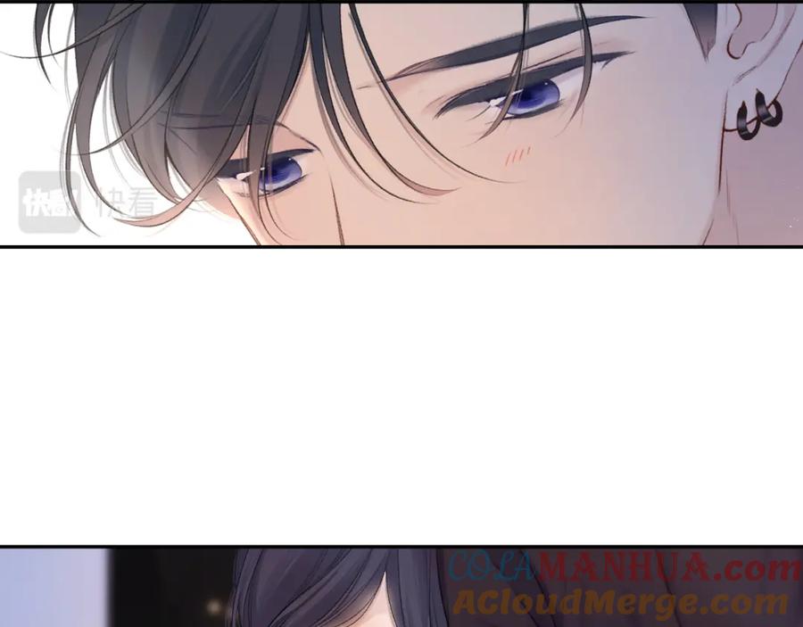 《保护我方大大》第131话 放下 第9页