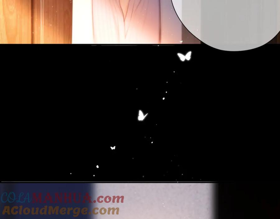 《保护我方大大》第131话 放下 第85页