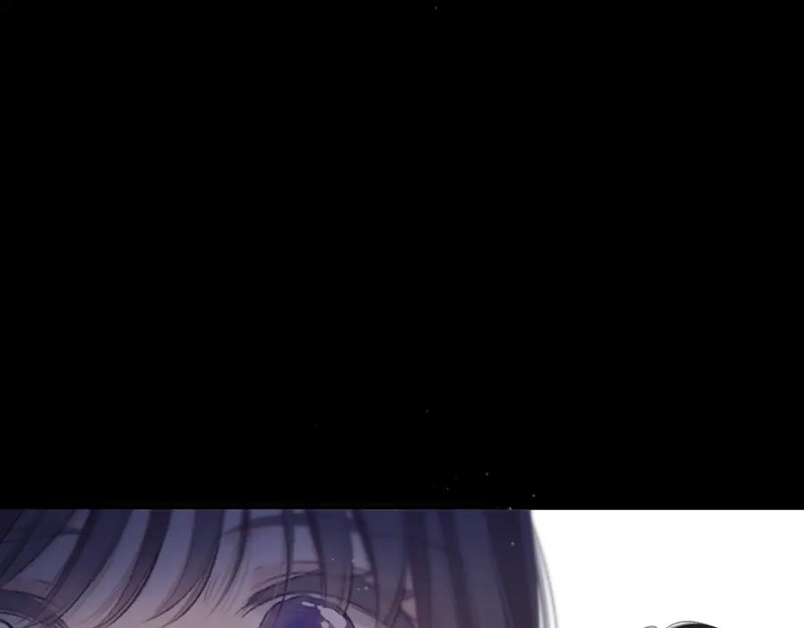 《保护我方大大》第131话 放下 第71页