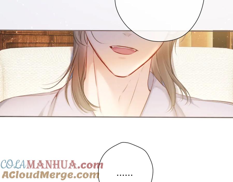 《保护我方大大》第131话 放下 第49页