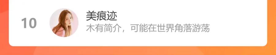 《保护我方大大》第131话 放下 第104页