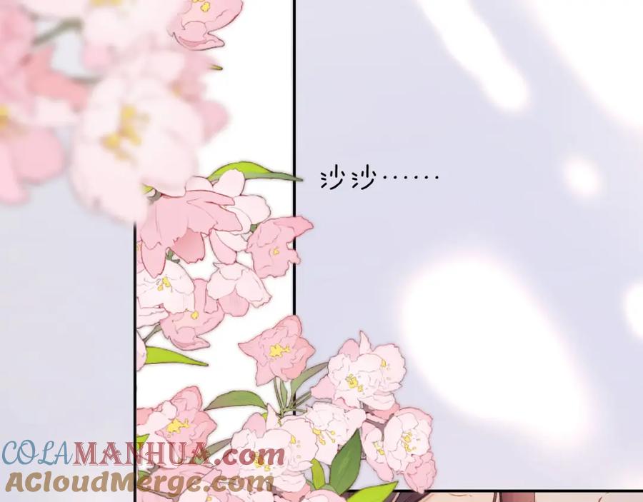 《保护我方大大》第131话 放下 第109页