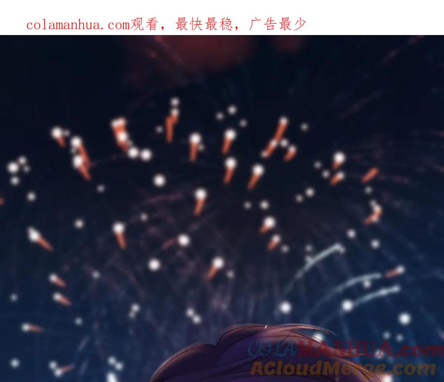 《保护我方大大》第131话 放下 第1页
