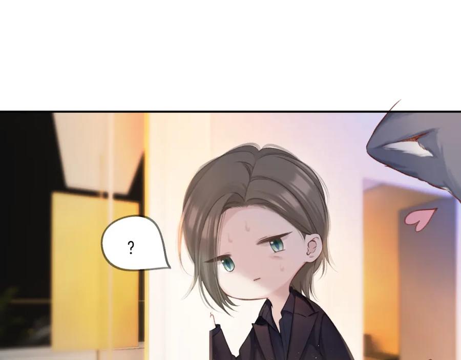 《保护我方大大》第131话 放下 第11页