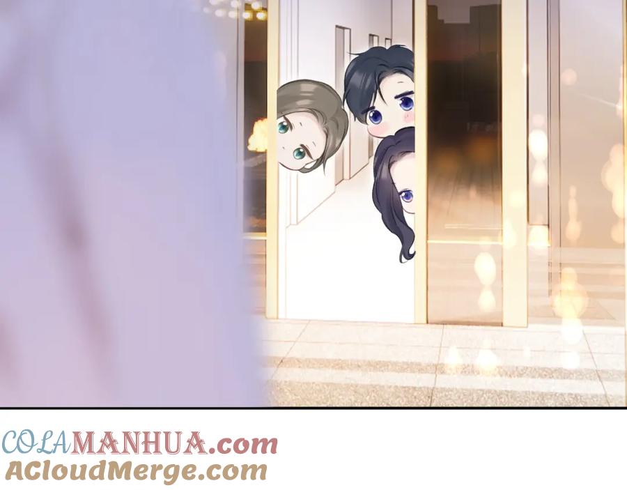 《保护我方大大》第131话 放下 第5页