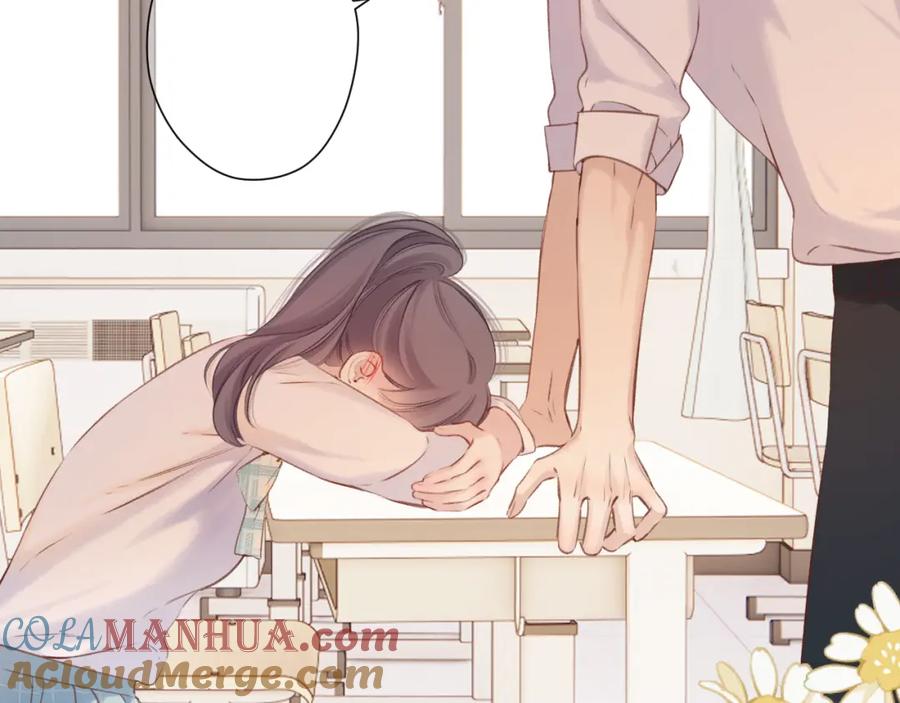 《保护我方大大》枫与樱（番外篇） 第69页