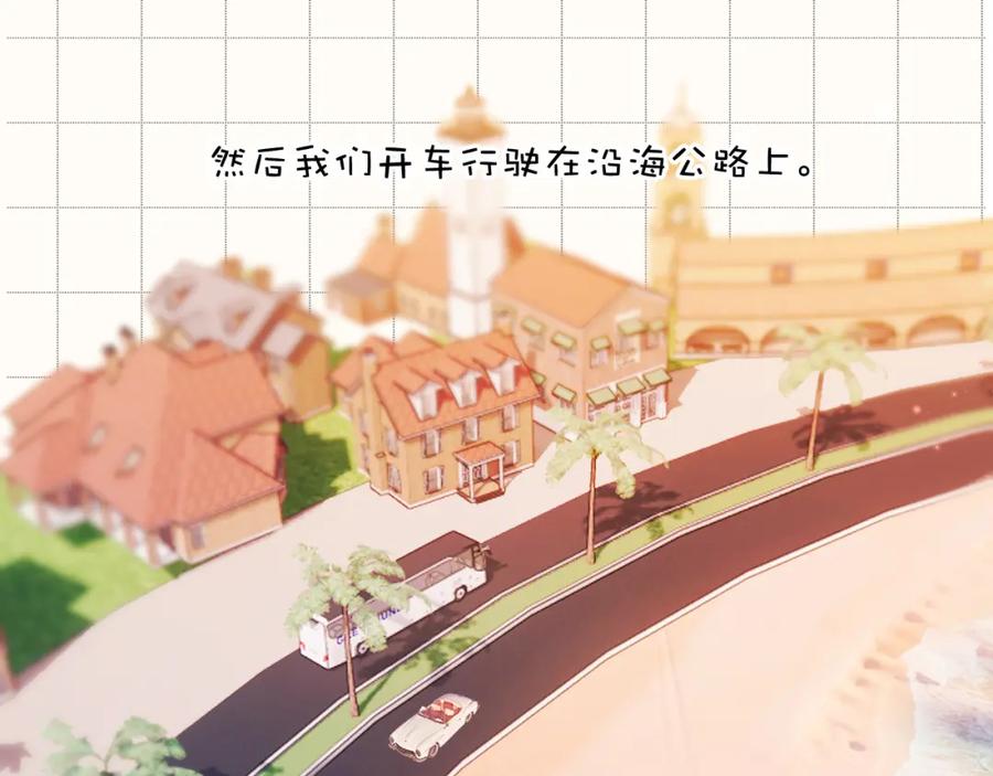 《保护我方大大》第132话 缴械 第15页