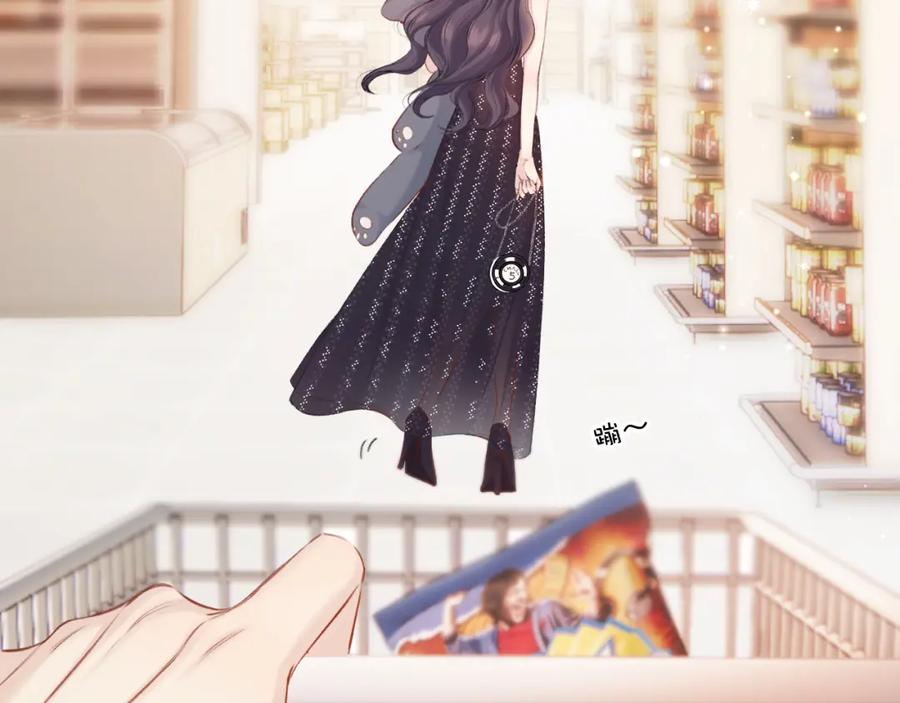 《保护我方大大》第132话 缴械 第12页