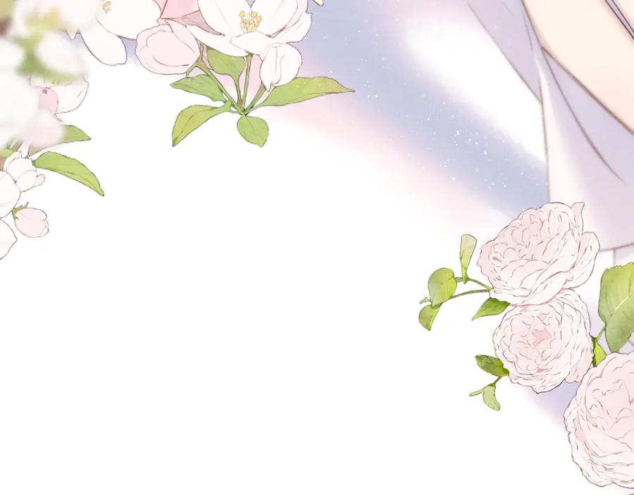 《保护我方大大》第132话 缴械 第54页
