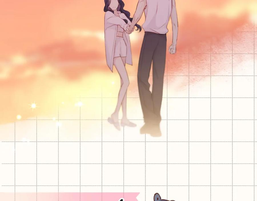 《保护我方大大》第132话 缴械 第35页