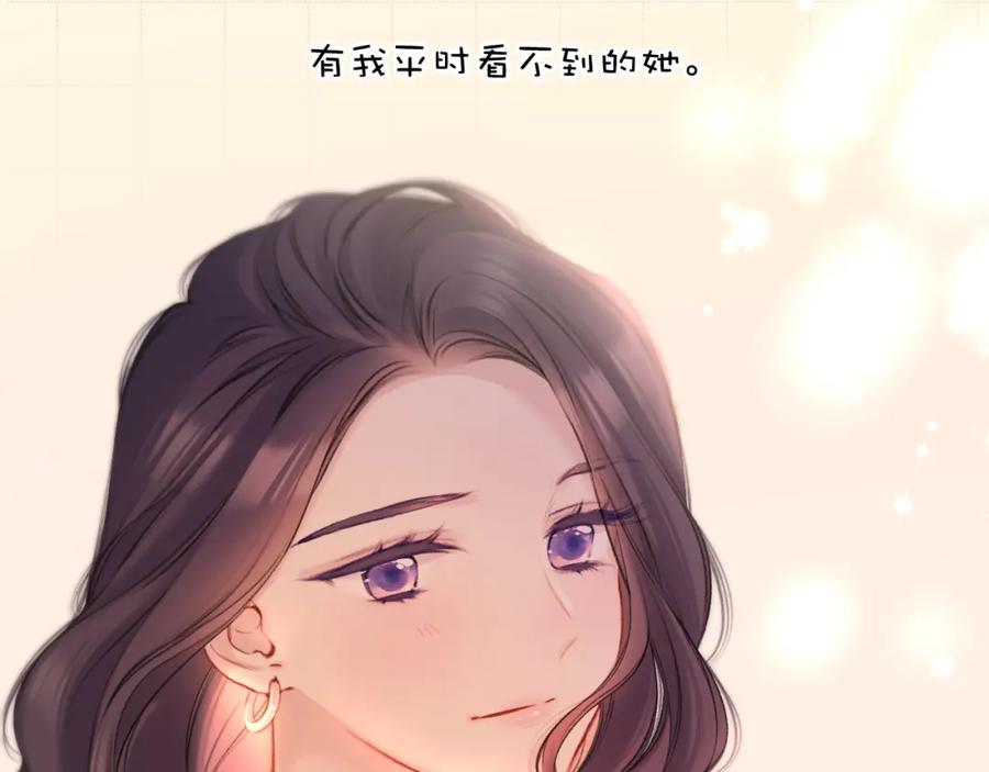 《保护我方大大》第132话 缴械 第31页