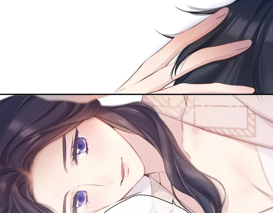 《保护我方大大》第132话 缴械 第72页