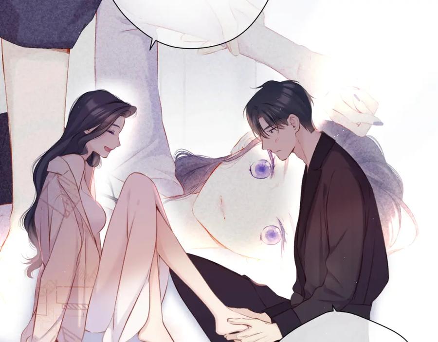 《保护我方大大》第132话 缴械 第63页