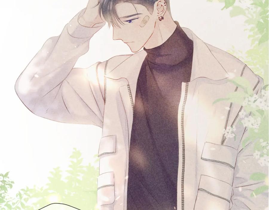 《保护我方大大》第132话 缴械 第78页