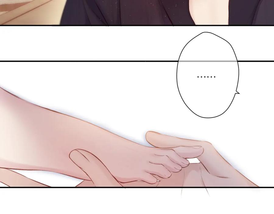 《保护我方大大》第132话 缴械 第66页