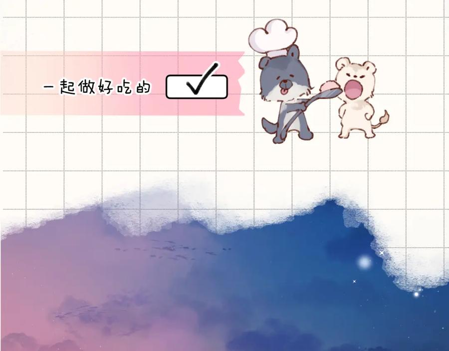 《保护我方大大》第132话 缴械 第28页