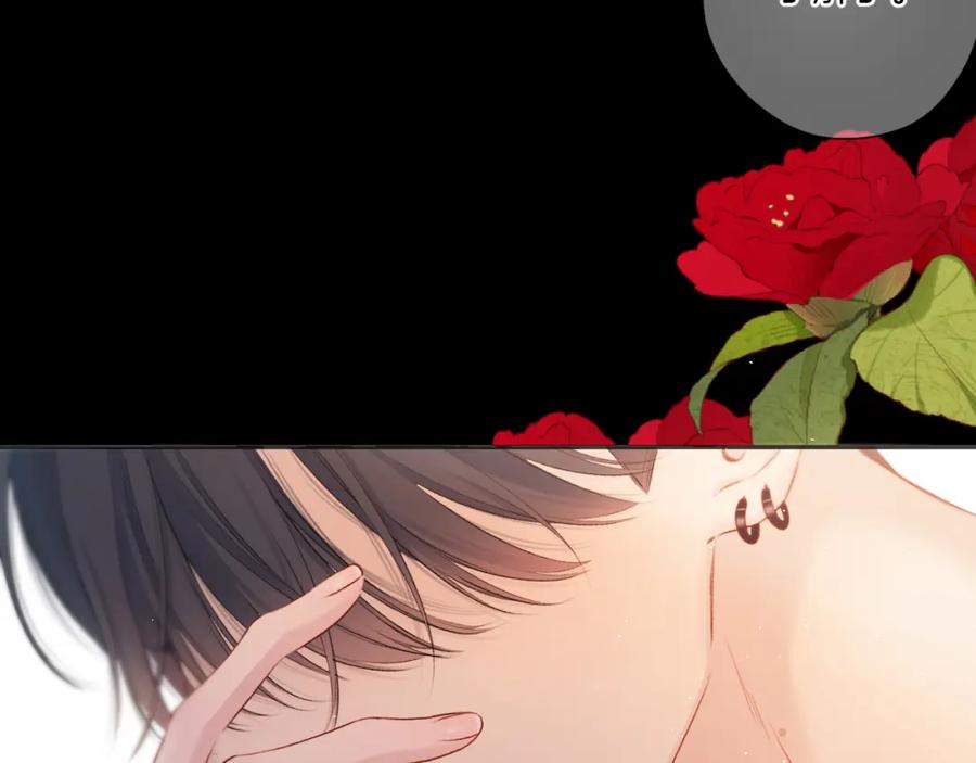 《保护我方大大》第133话 肆意之前 第22页