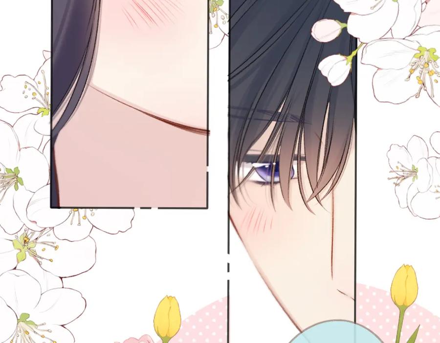 《保护我方大大》第133话 肆意之前 第88页
