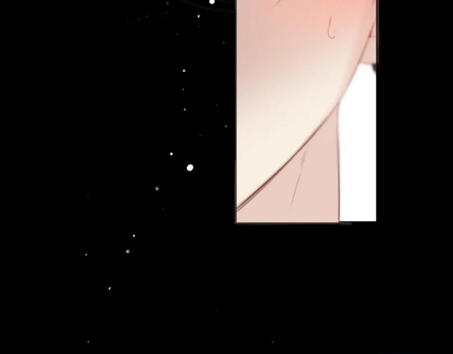 《保护我方大大》第133话 肆意之前 第111页