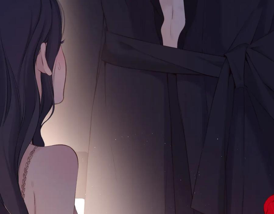 《保护我方大大》第133话 肆意之前 第7页