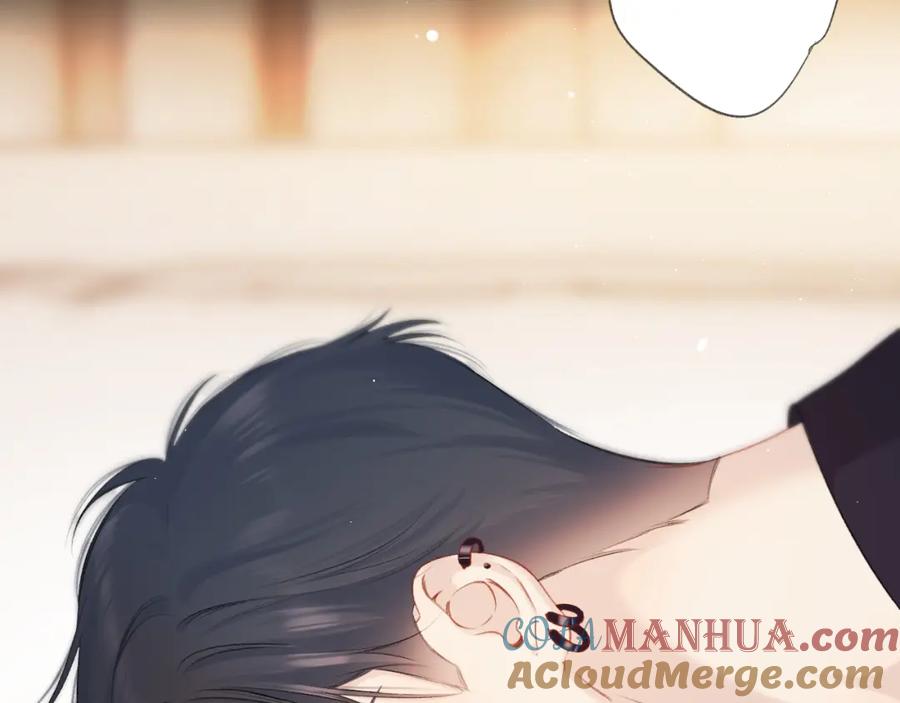 《保护我方大大》第133话 肆意之前 第45页