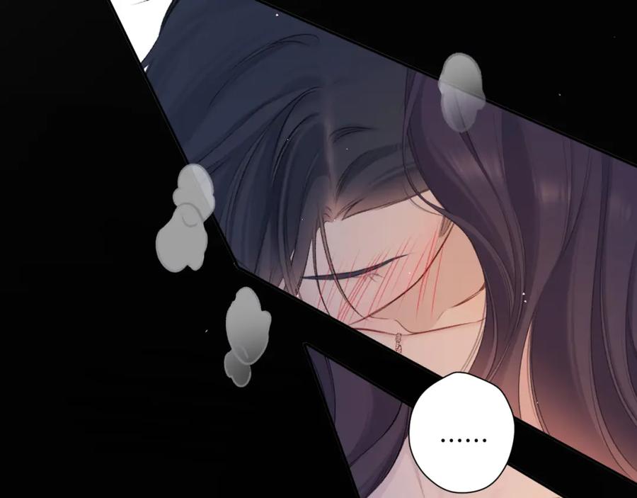 《保护我方大大》第133话 肆意之前 第67页
