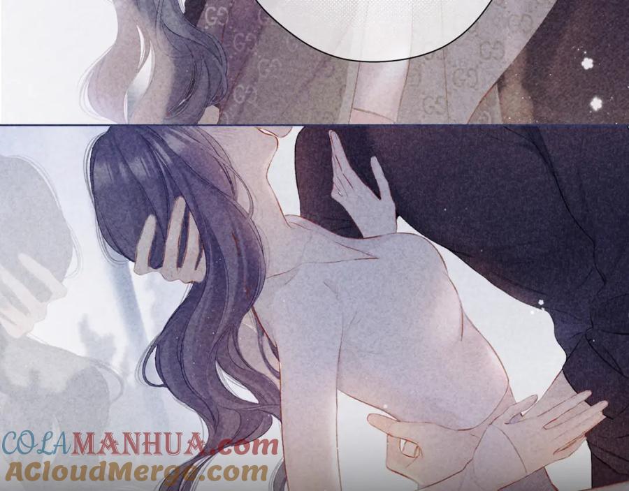 《保护我方大大》第133话 肆意之前 第41页