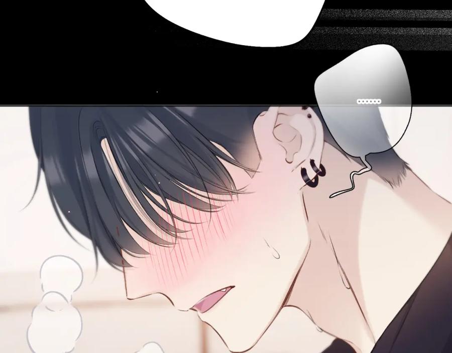 《保护我方大大》第133话 肆意之前 第59页