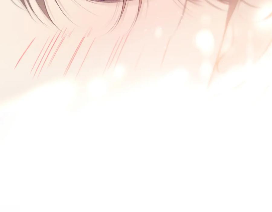 《保护我方大大》第133话 肆意之前 第118页