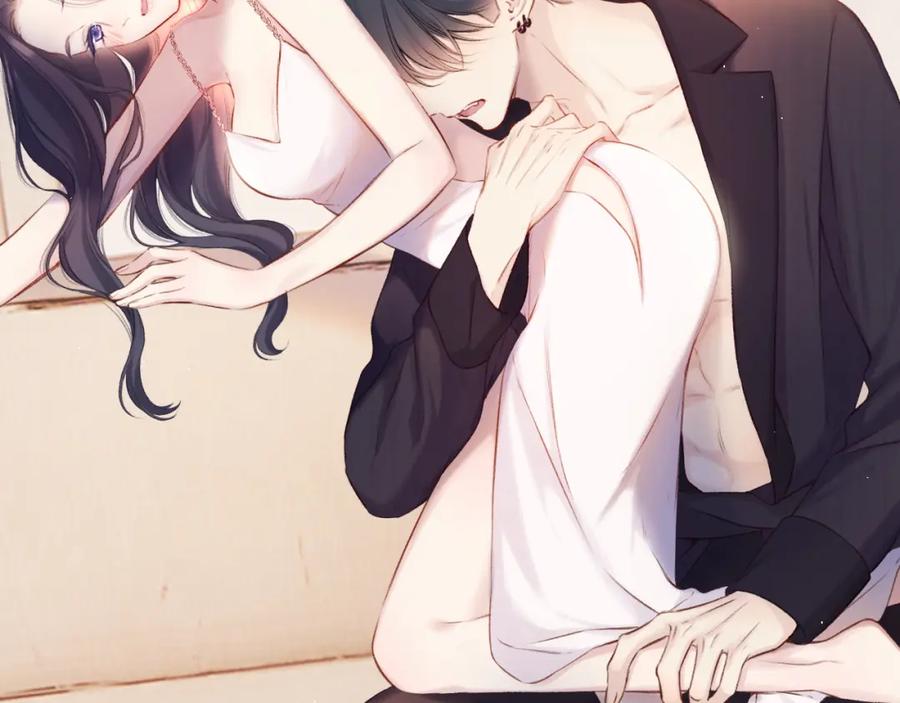 《保护我方大大》第133话 肆意之前 第19页