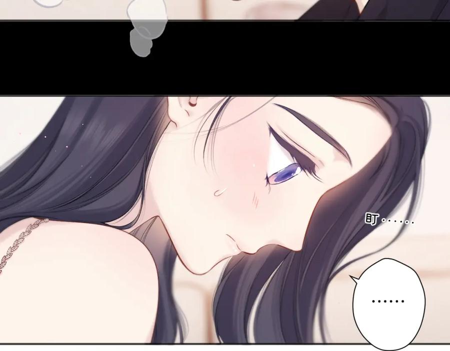 《保护我方大大》第133话 肆意之前 第60页
