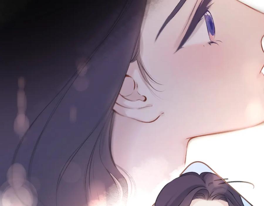 《保护我方大大》第133话 肆意之前 第70页