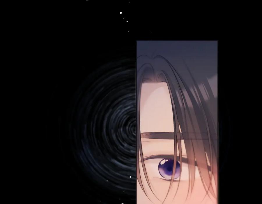 《保护我方大大》第133话 肆意之前 第110页