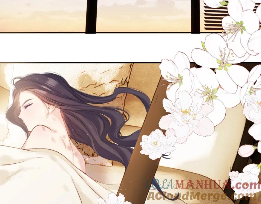 《保护我方大大》第134话 肆意 第93页