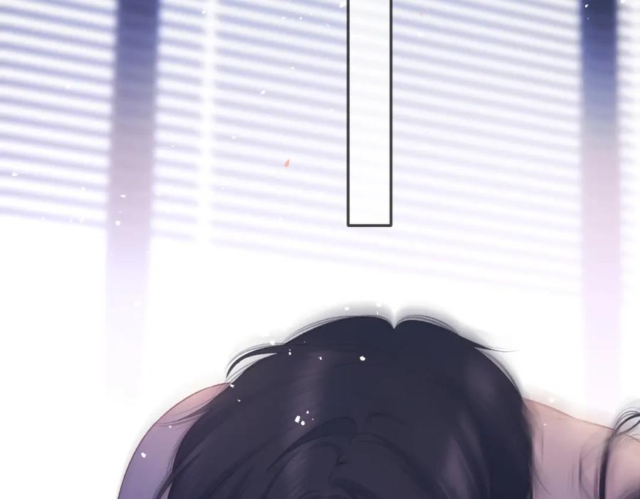《保护我方大大》第134话 肆意 第27页