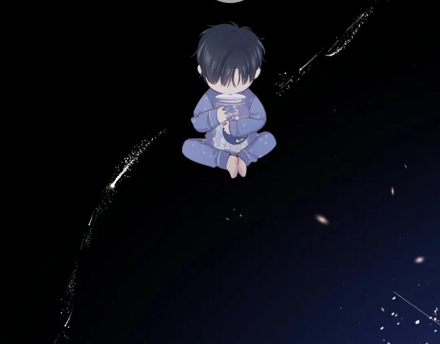 《保护我方大大》第134话 肆意 第52页