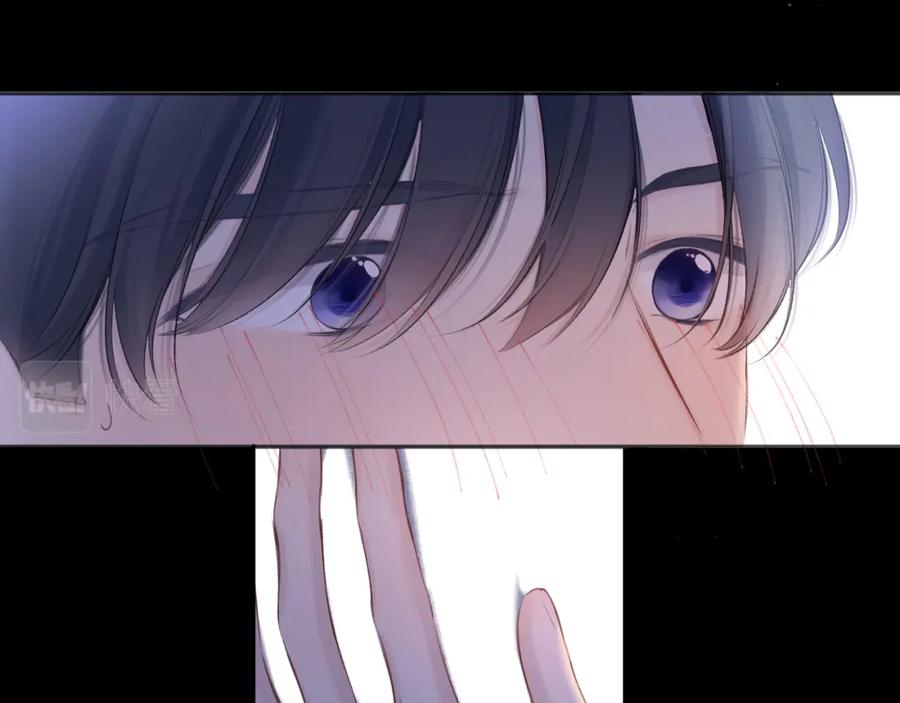 《保护我方大大》第134话 肆意 第23页