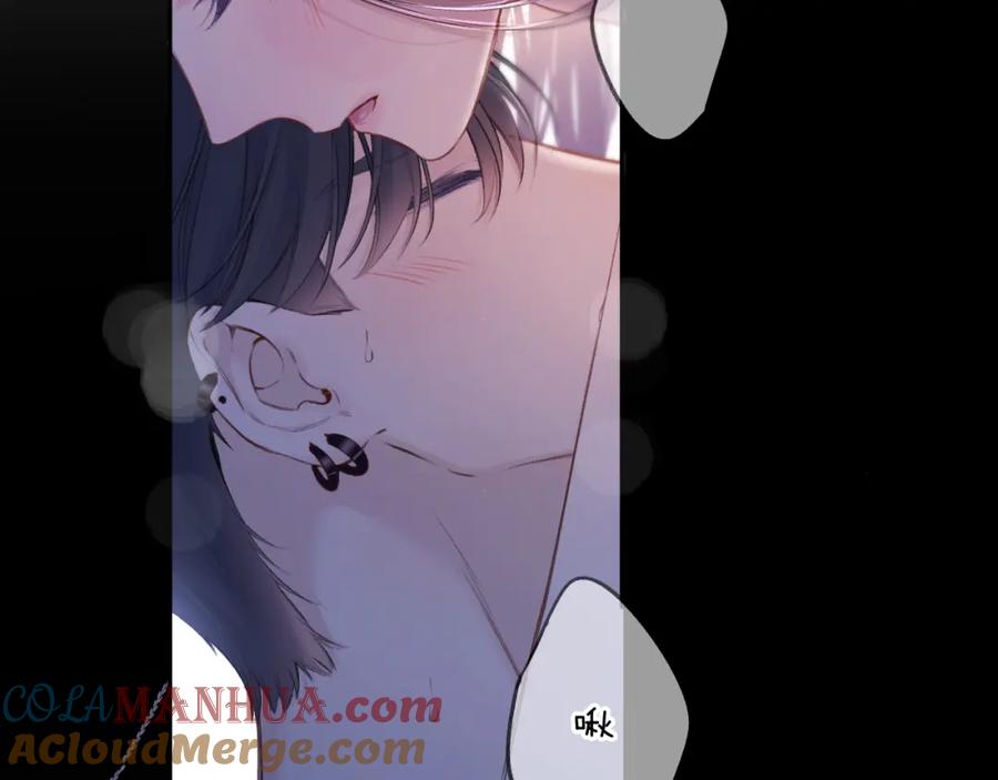 《保护我方大大》第134话 肆意 第13页