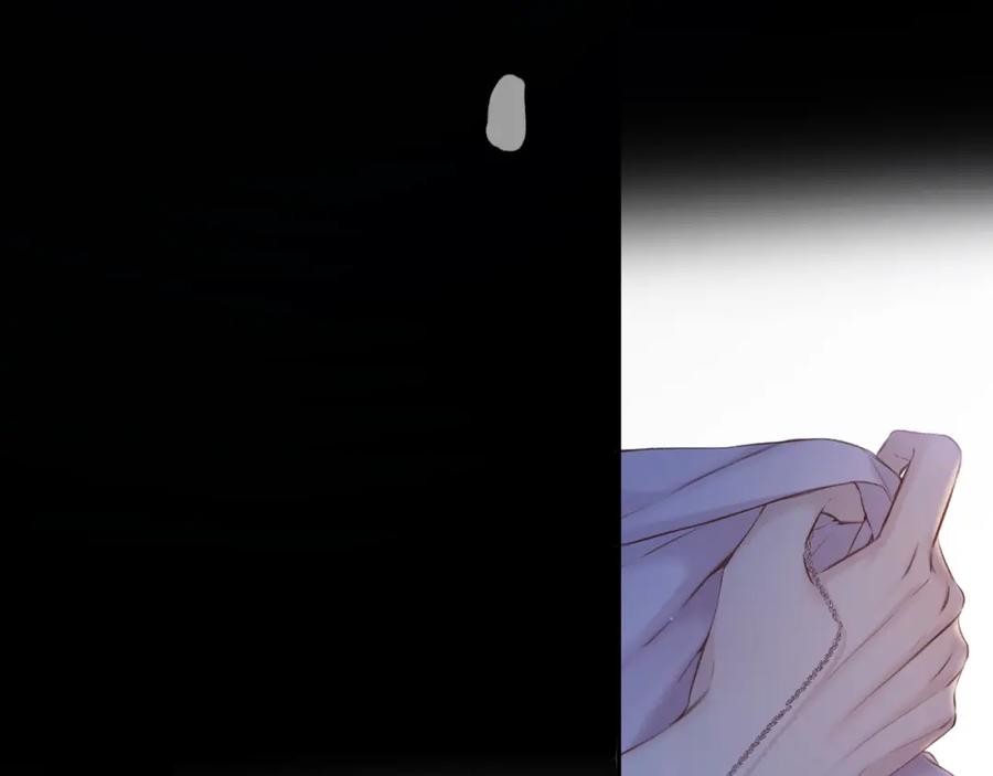 《保护我方大大》第134话 肆意 第11页