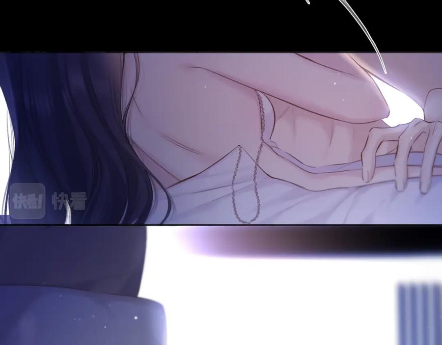 《保护我方大大》第134话 肆意 第7页