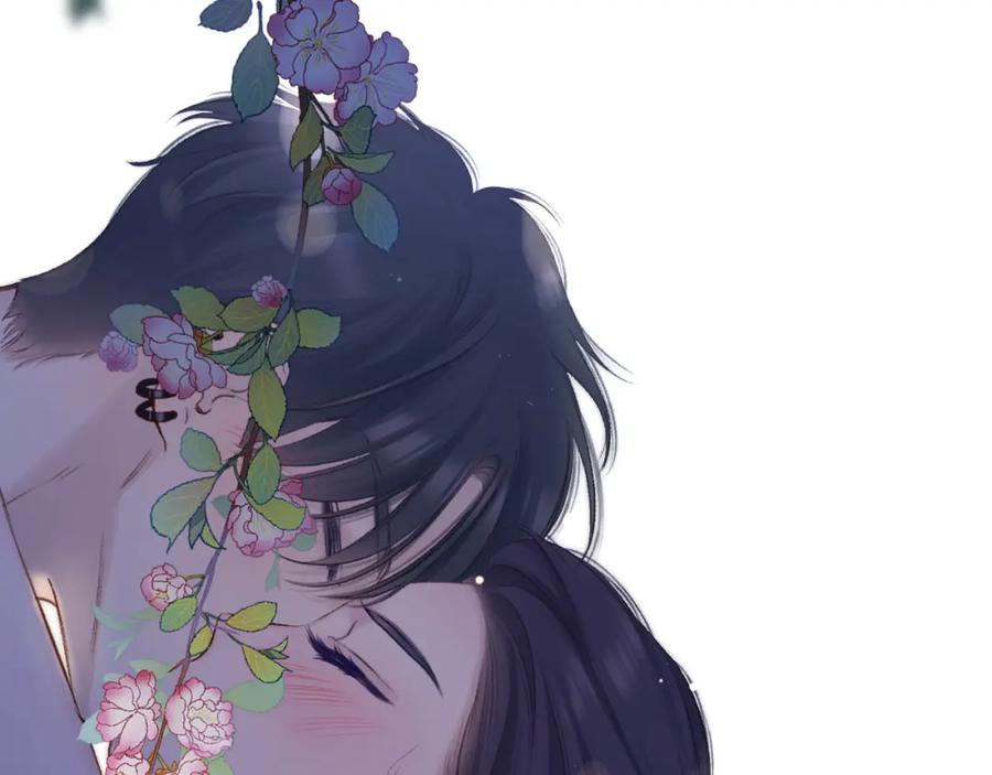 《保护我方大大》第134话 肆意 第86页
