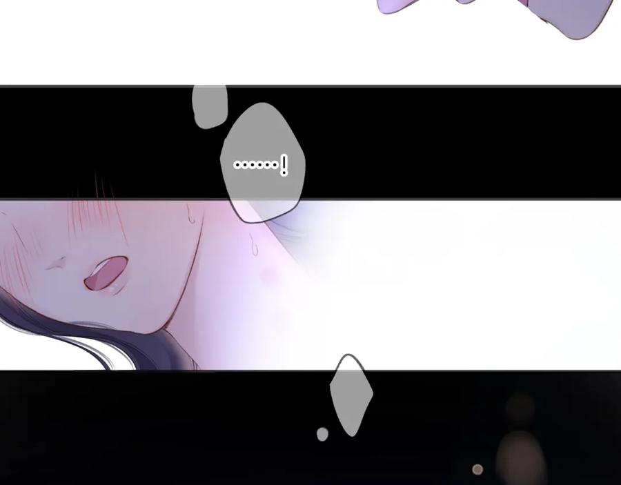 《保护我方大大》第134话 肆意 第31页