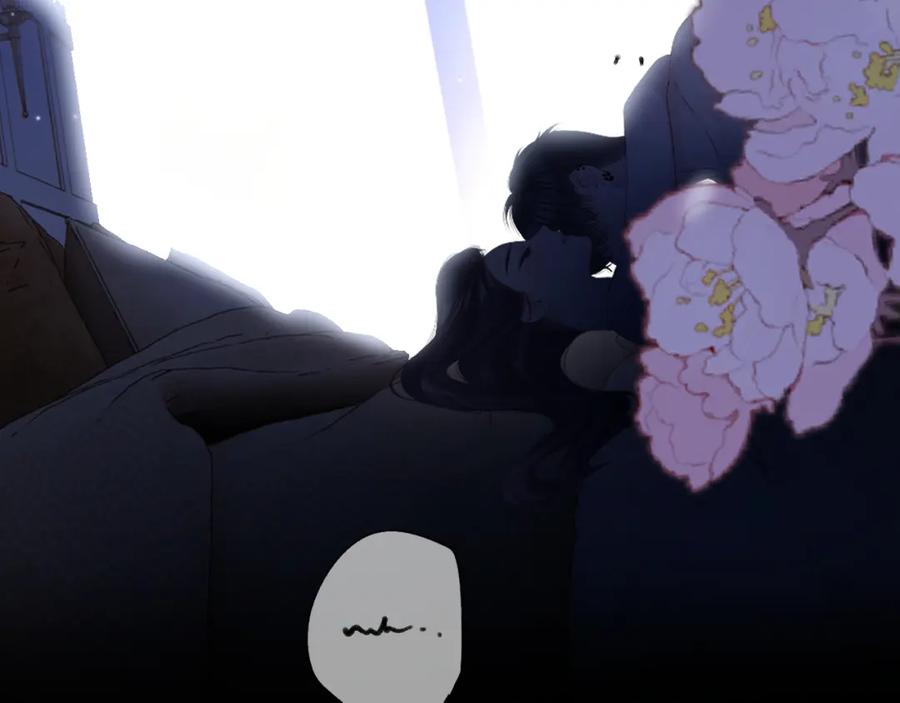 《保护我方大大》第134话 肆意 第43页