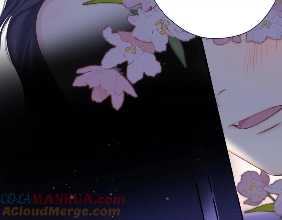 《保护我方大大》第134话 肆意 第41页