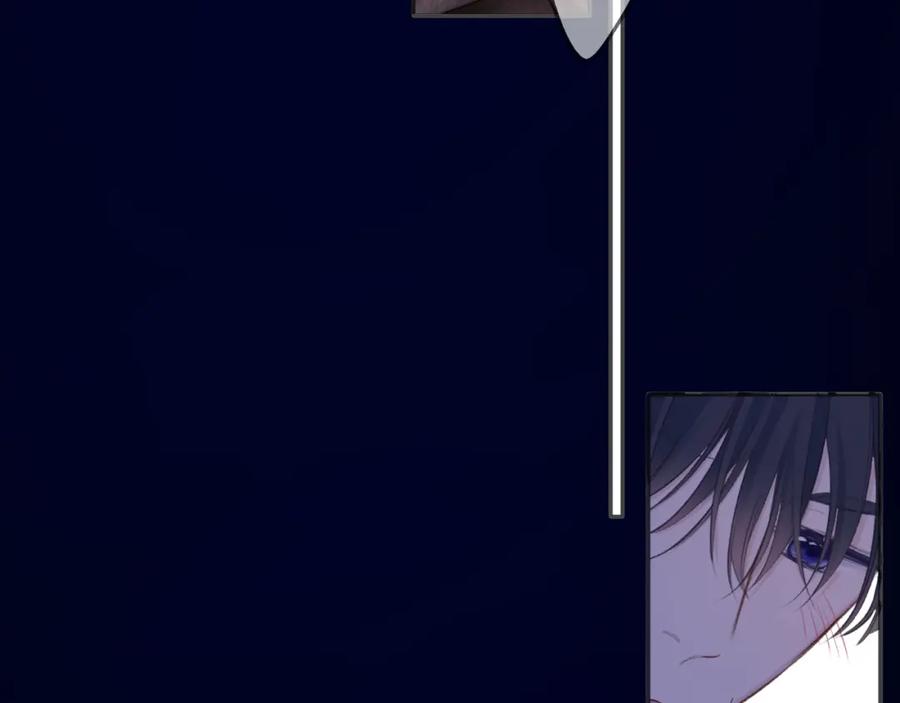 《保护我方大大》第134话 肆意 第75页