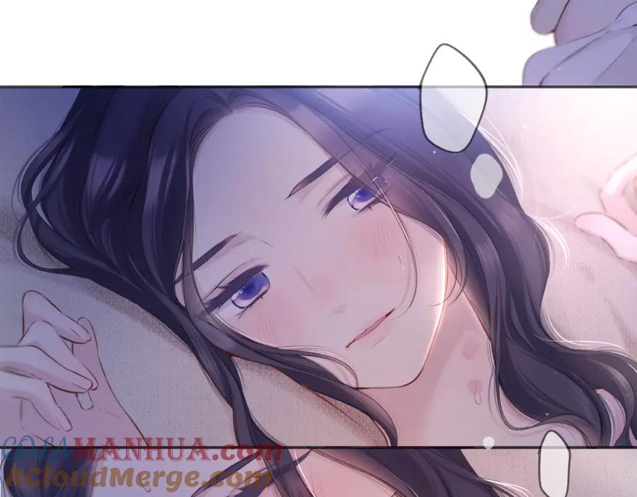 《保护我方大大》第134话 肆意 第29页